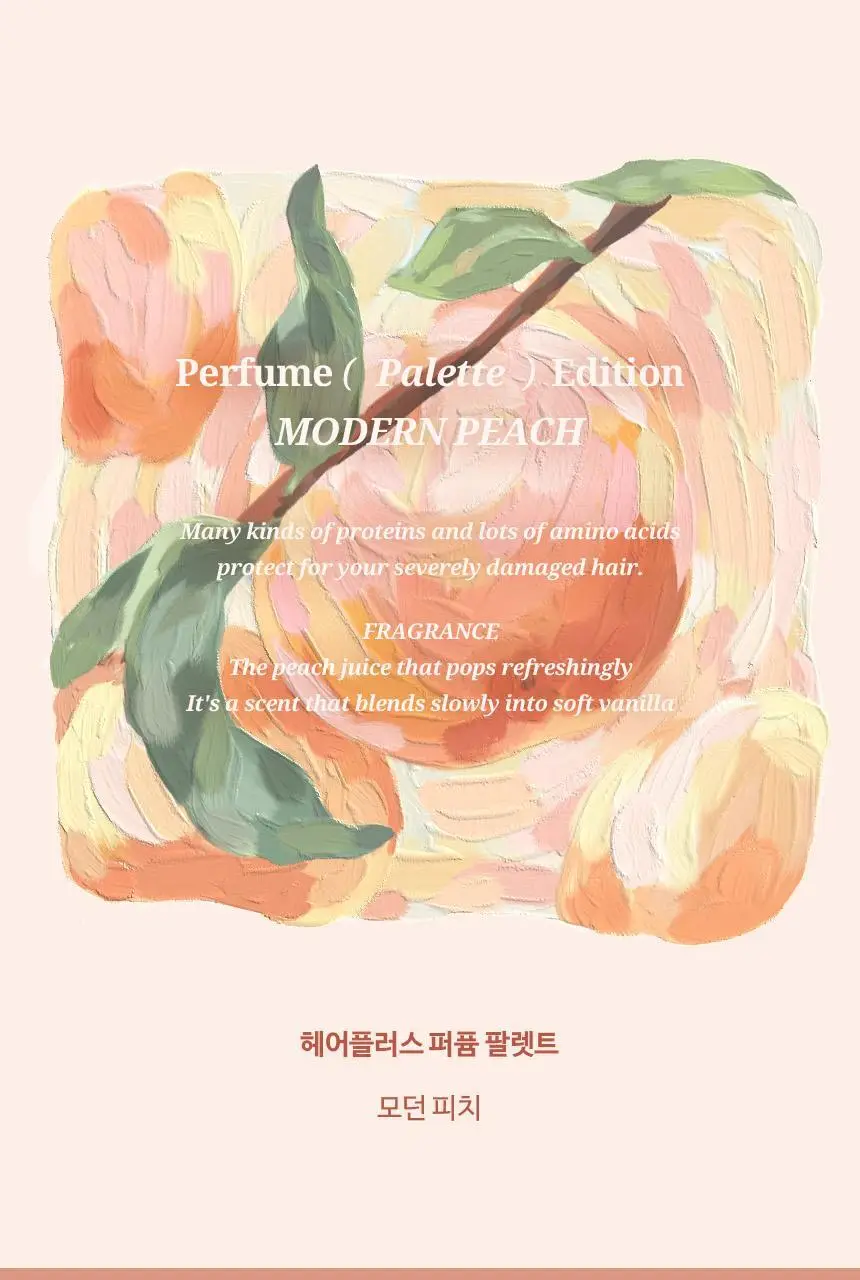 [단독기획/열보호] 헤어플러스 단백질 본드 앰플 모던피치 70ml 2입 상세페이지 3